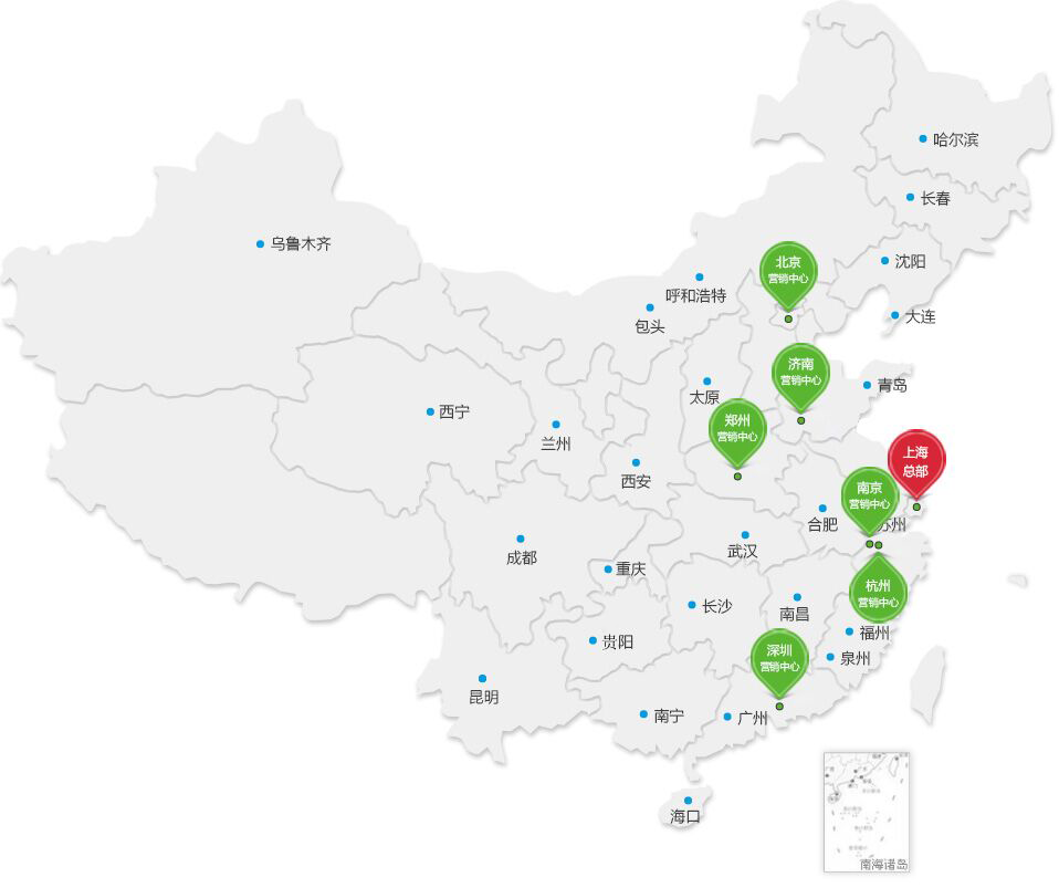 沙巴(中国)网站有限公司官网