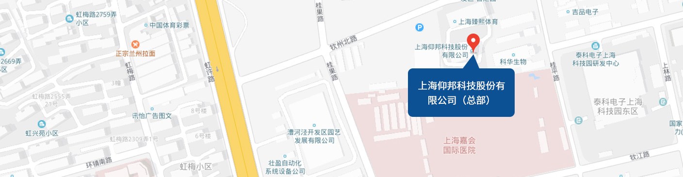 上海沙巴公司官网股份有限公司（总部）