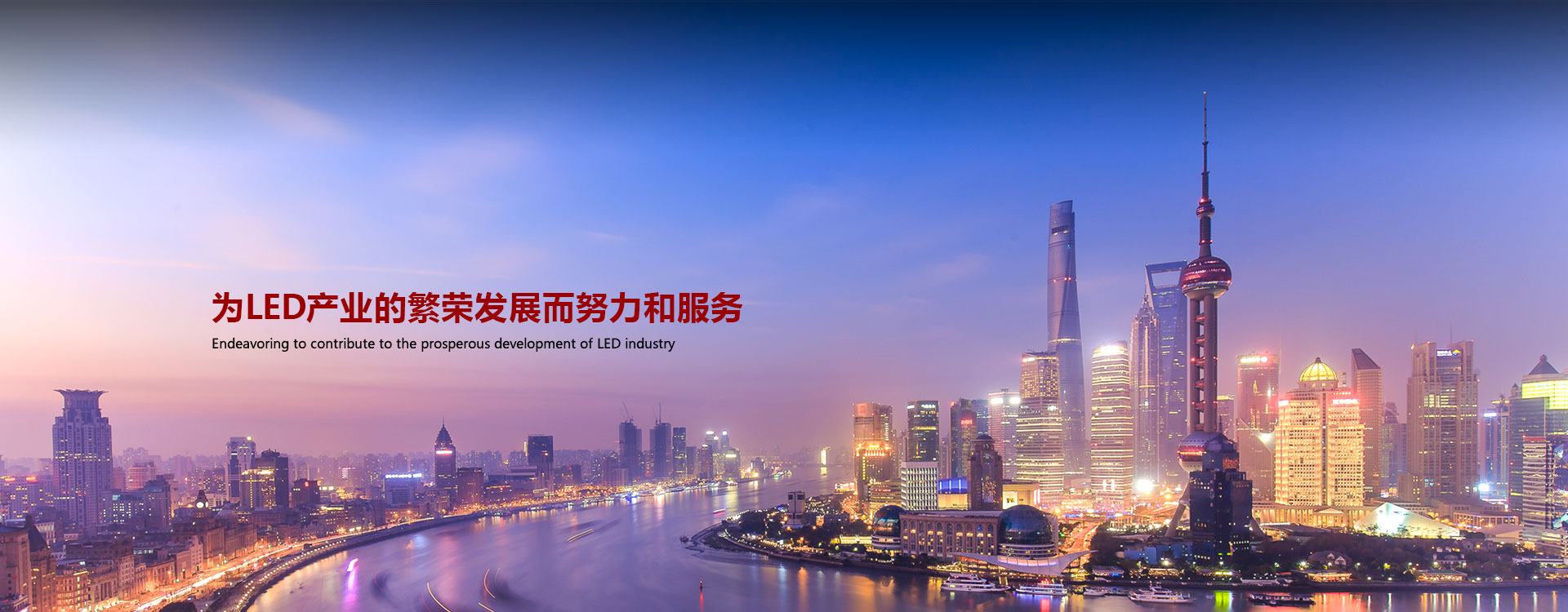 沙巴(中国)网站有限公司官网