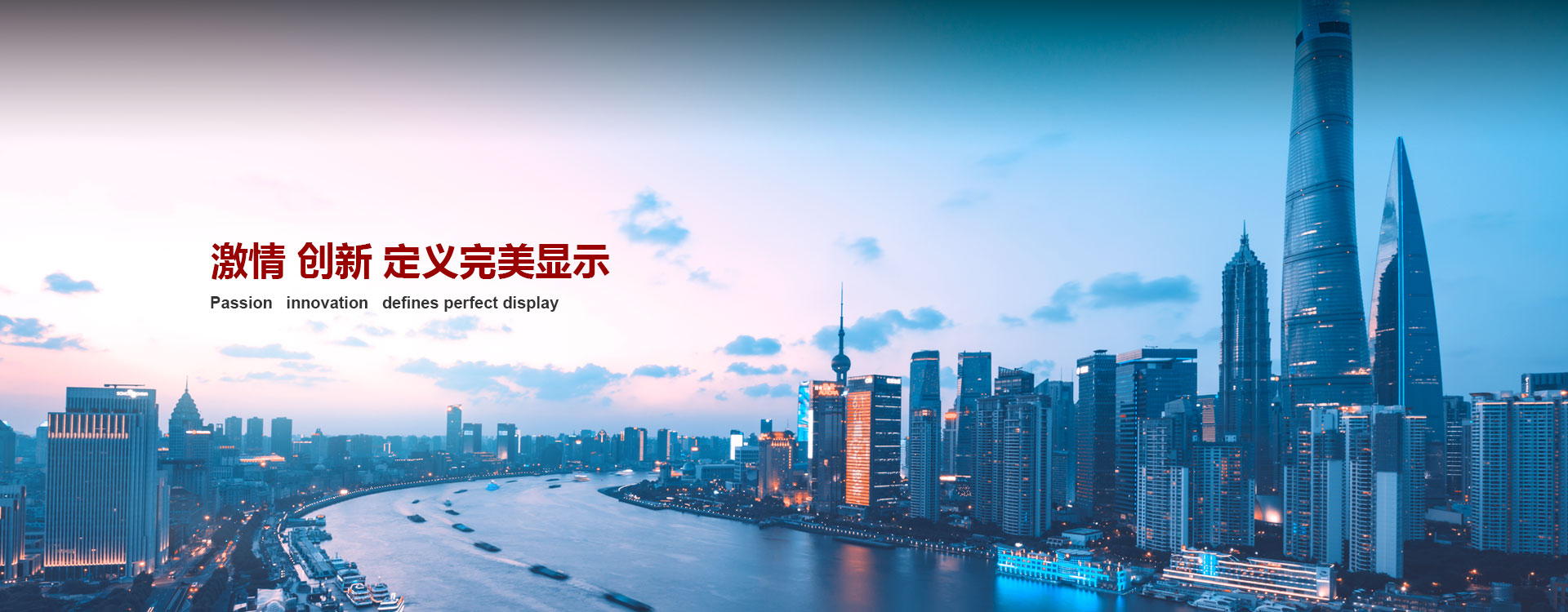 沙巴(中国)网站有限公司官网