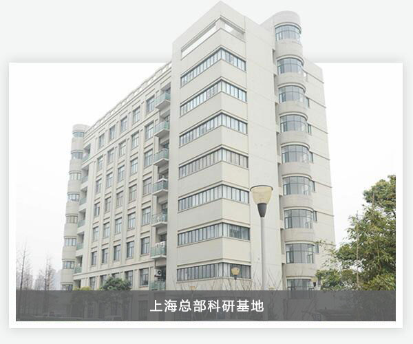 沙巴(中国)网站有限公司官网