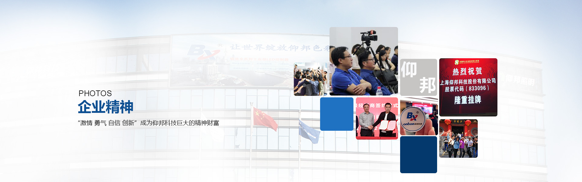 关于沙巴公司官网-企业相册
