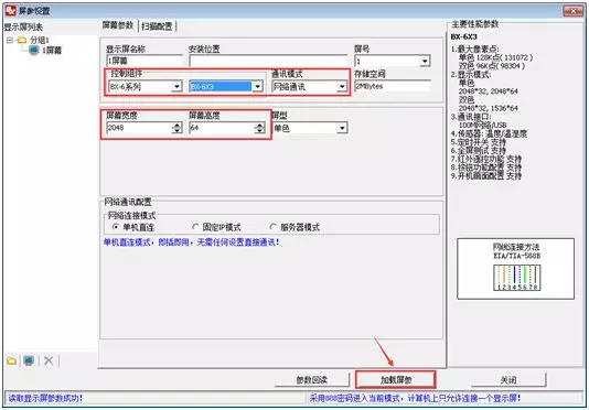 201808070536582461 沙巴(中国)网站有限公司官网