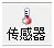 沙巴(中国)网站有限公司官网