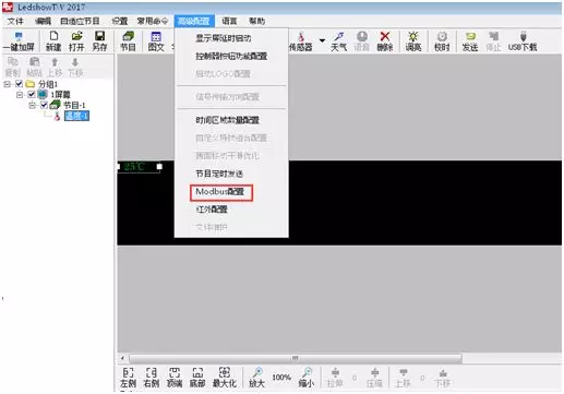 201808070543073568 沙巴(中国)网站有限公司官网