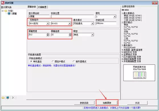沙巴(中国)网站有限公司官网