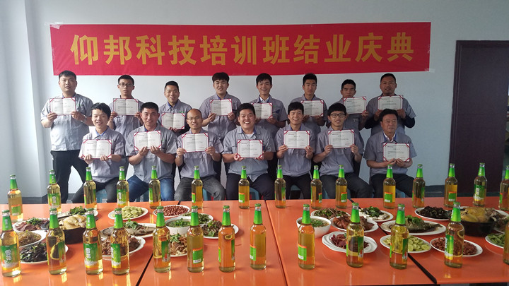 沙巴(中国)网站有限公司官网