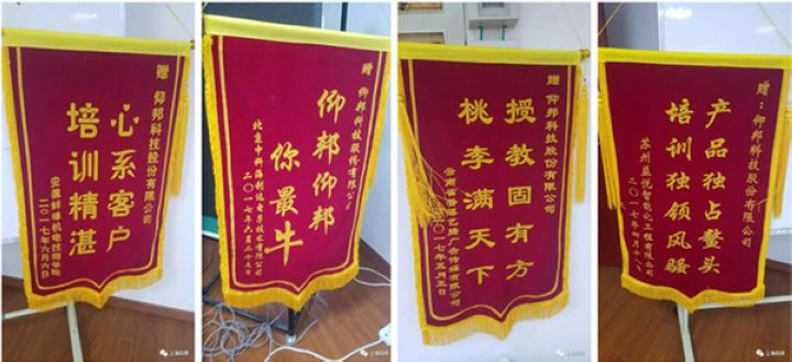 沙巴(中国)网站有限公司官网