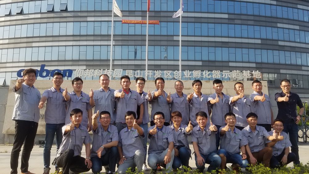 201810081109005646 沙巴(中国)网站有限公司官网