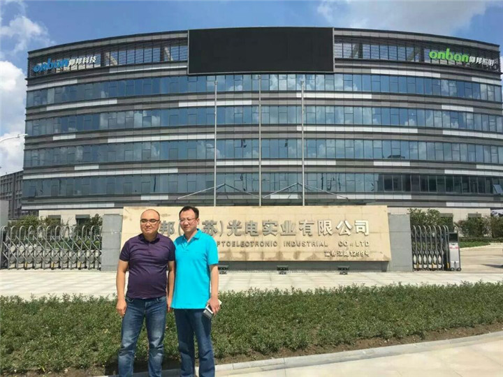 沙巴(中国)网站有限公司官网