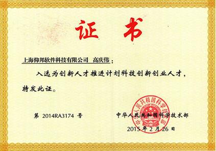 201810101534218173 沙巴(中国)网站有限公司官网