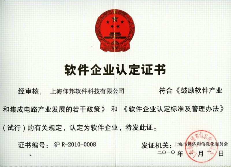 201810101722203275 沙巴(中国)网站有限公司官网
