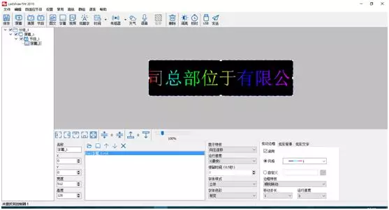 201810121008046182 沙巴(中国)网站有限公司官网