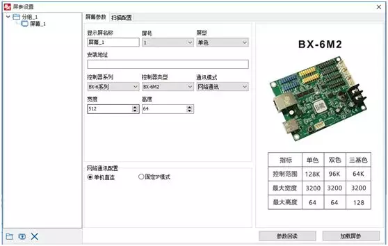 201810121009013421 沙巴(中国)网站有限公司官网