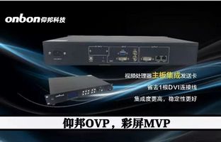 彩屏项目MVP，沙巴公司官网OVP不是视频处理器那么简单