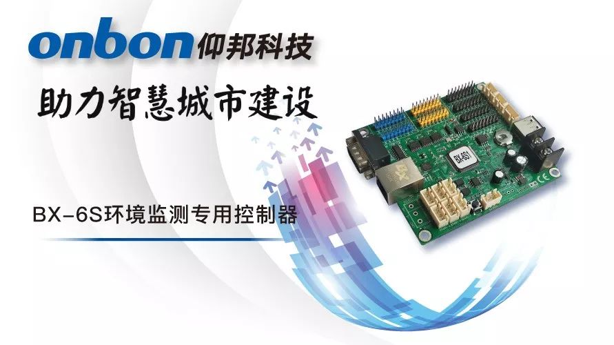 沙巴(中国)网站有限公司官网