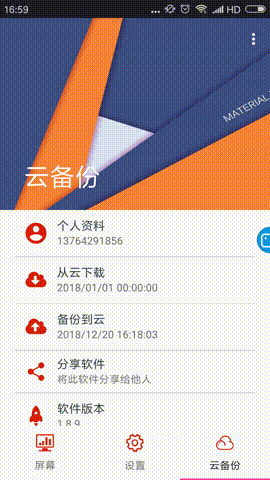 201901081445424463 沙巴(中国)网站有限公司官网