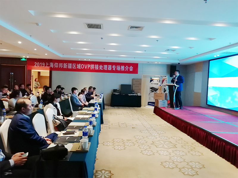 201904231614326308 沙巴(中国)网站有限公司官网