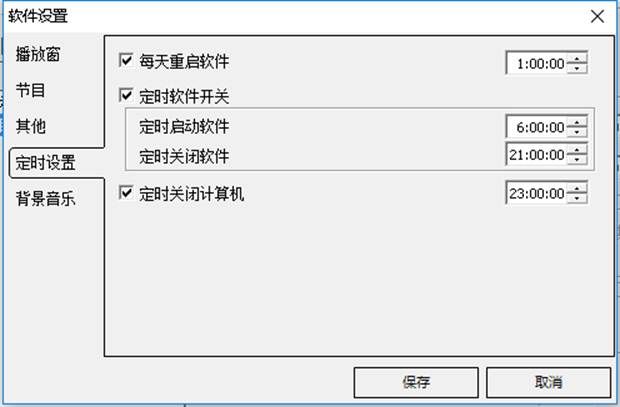 沙巴(中国)网站有限公司官网