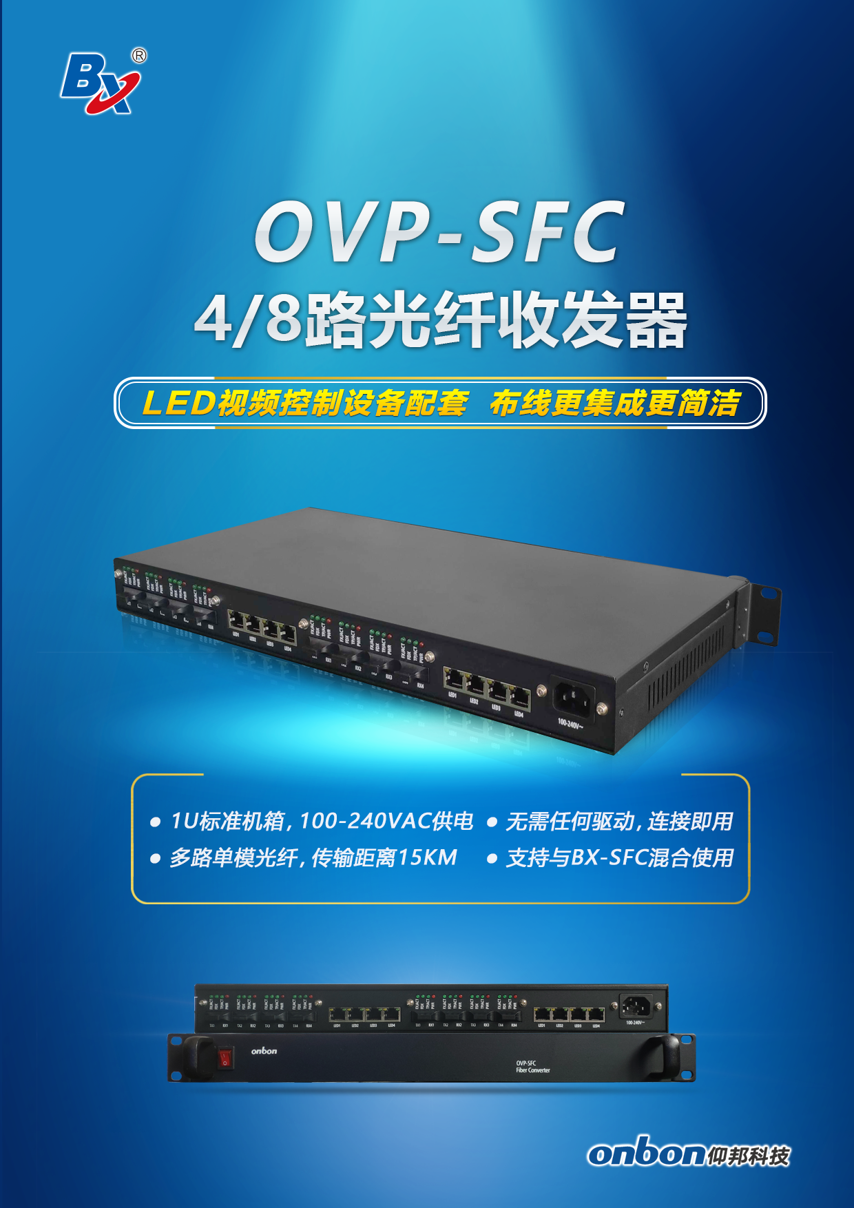 沙巴(中国)网站有限公司官网