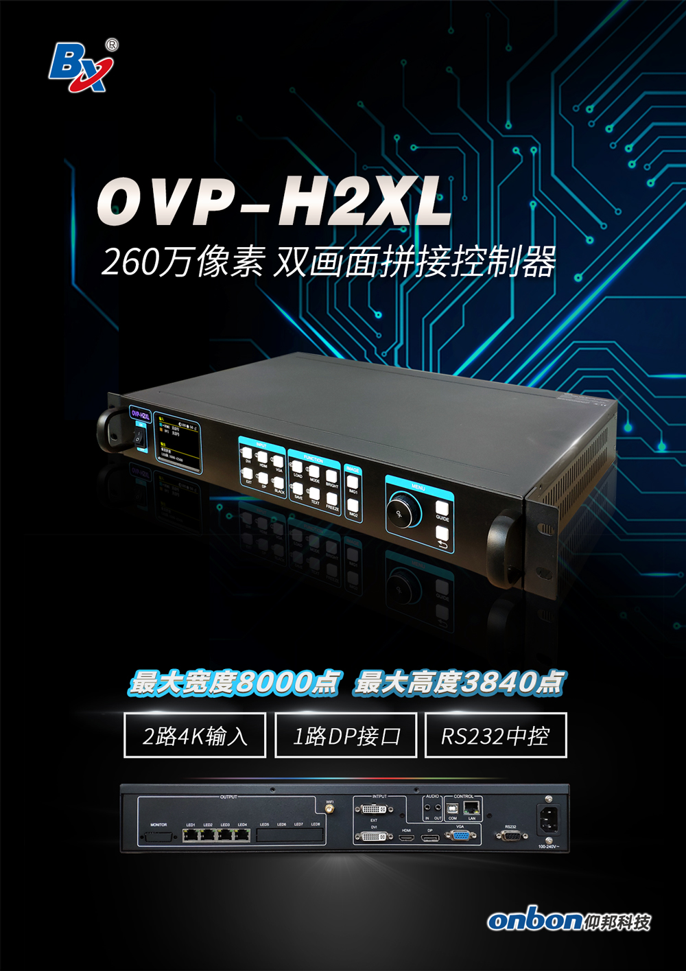 沙巴(中国)网站有限公司官网