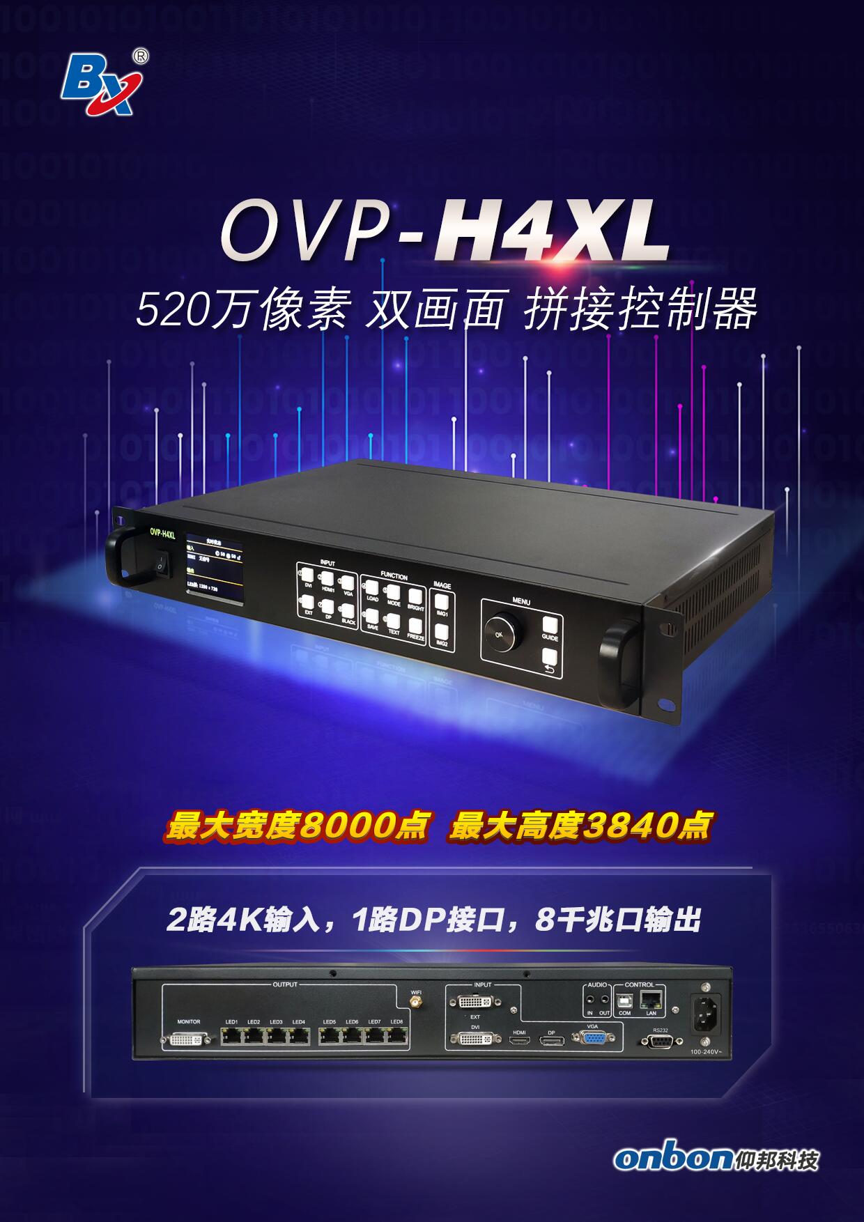 沙巴(中国)网站有限公司官网