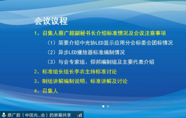 沙巴(中国)网站有限公司官网
