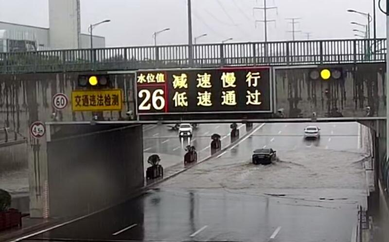 202008171723023231 沙巴(中国)网站有限公司官网