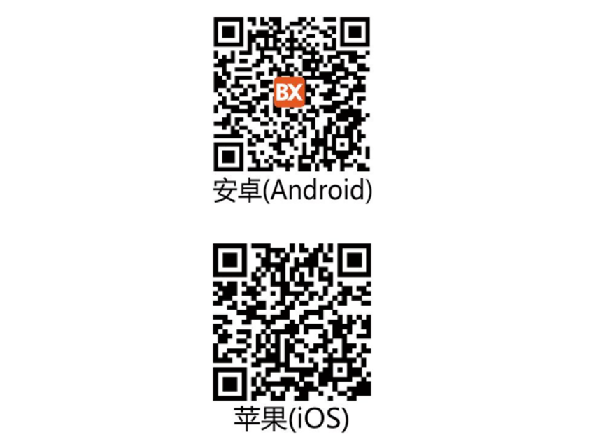 202012311713439727 沙巴(中国)网站有限公司官网