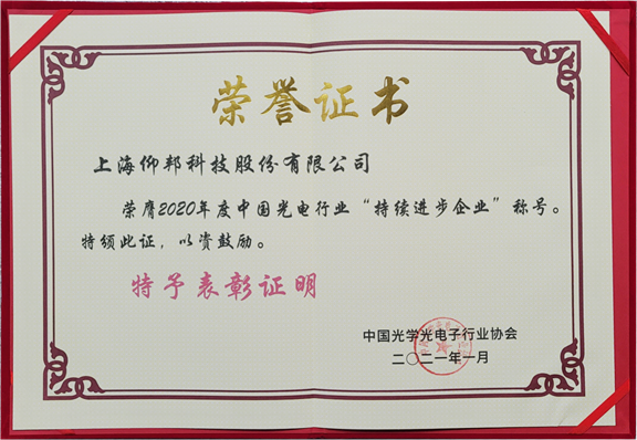 202102021048263414 沙巴(中国)网站有限公司官网
