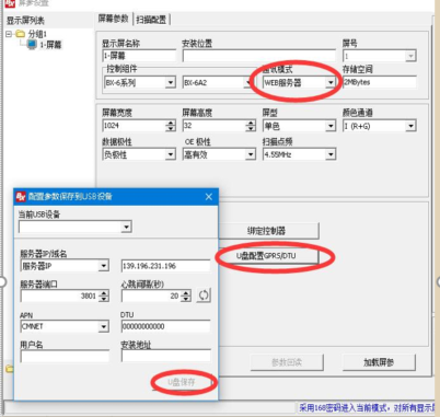 202102231443382006 沙巴(中国)网站有限公司官网