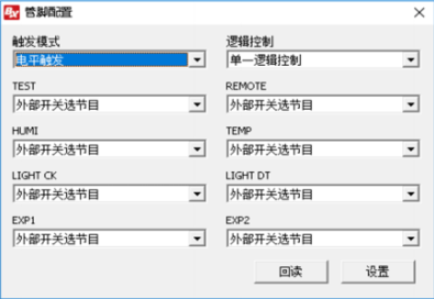 沙巴(中国)网站有限公司官网