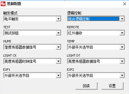 沙巴(中国)网站有限公司官网