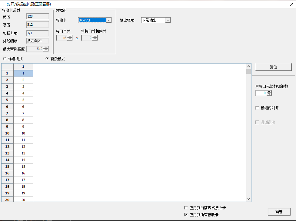 202103021725152036 沙巴(中国)网站有限公司官网