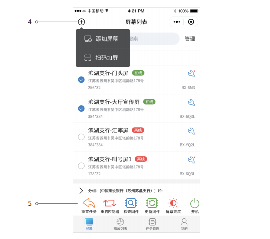 202103081327433297 沙巴(中国)网站有限公司官网