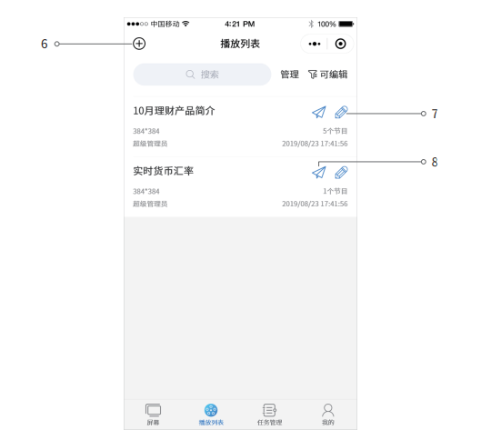202103081328342428 沙巴(中国)网站有限公司官网