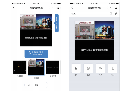 202103081329345484 沙巴(中国)网站有限公司官网