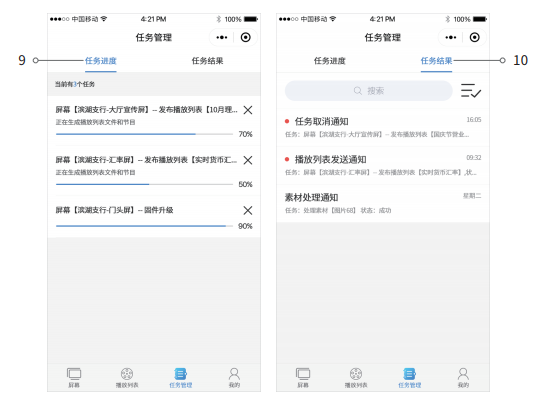 202103081330366845 沙巴(中国)网站有限公司官网
