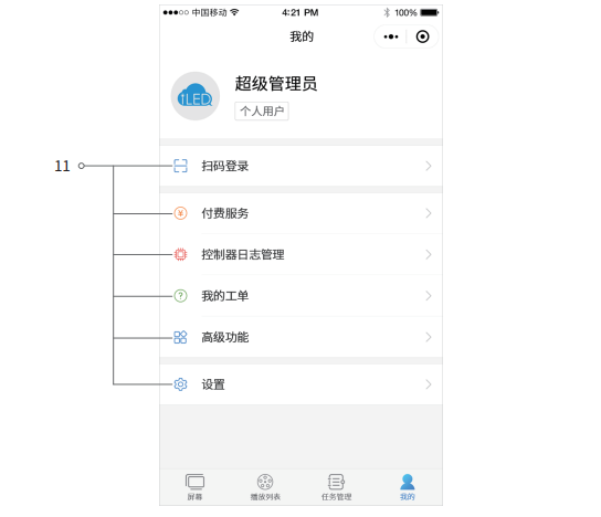 202103081331297155 沙巴(中国)网站有限公司官网