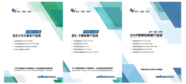 202105311621141683 沙巴(中国)网站有限公司官网