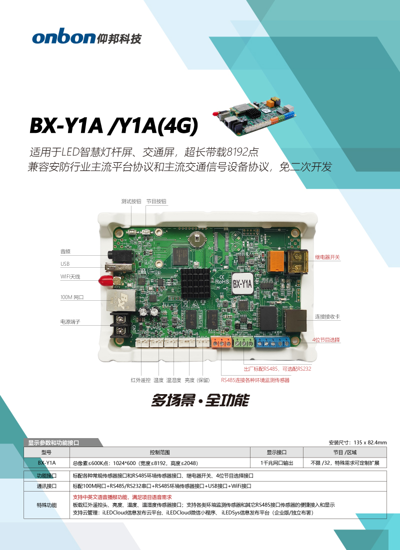 202105311622591457 沙巴(中国)网站有限公司官网