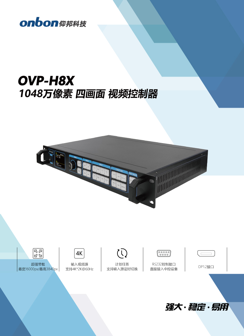 202105311624265599 沙巴(中国)网站有限公司官网
