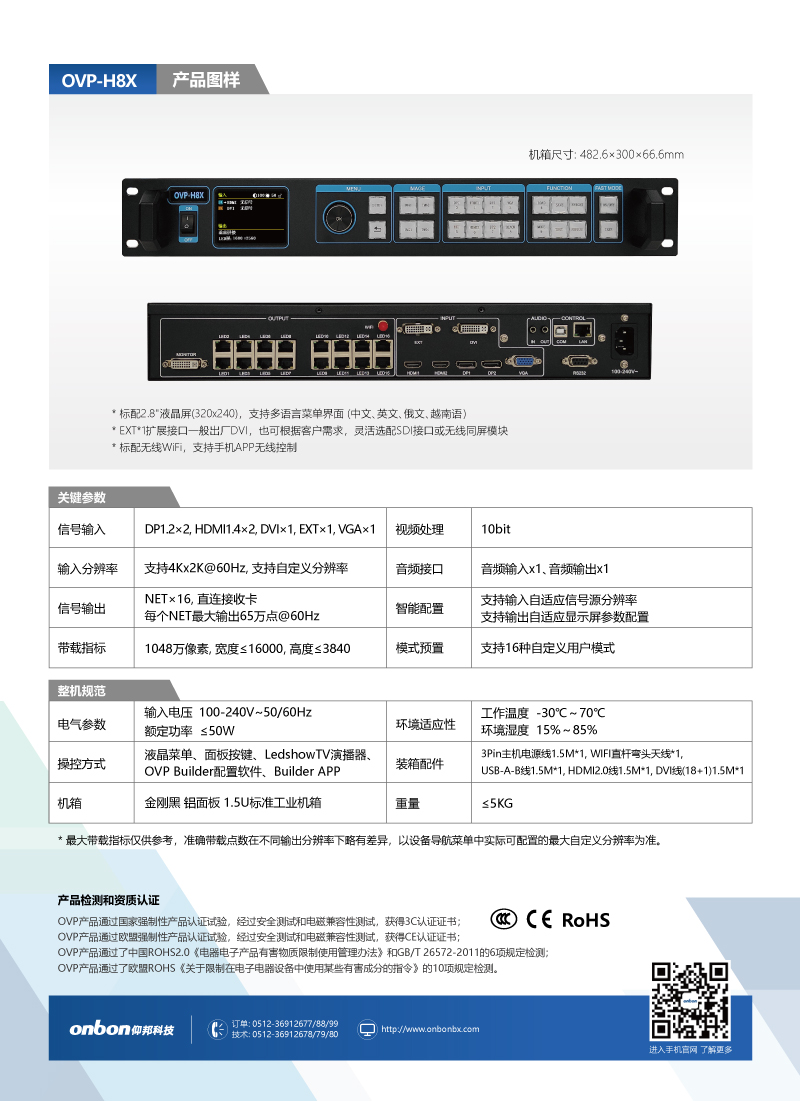 202105311624504303 沙巴(中国)网站有限公司官网