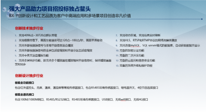 202105311629169171 沙巴(中国)网站有限公司官网
