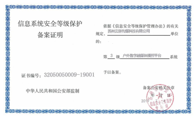沙巴(中国)网站有限公司官网