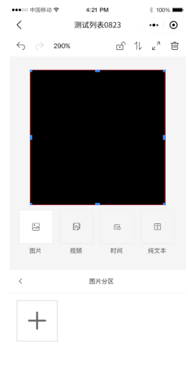 沙巴(中国)网站有限公司官网