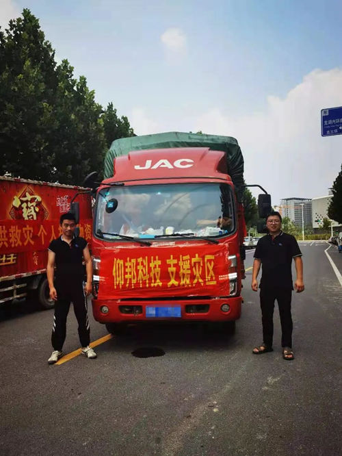 202107271729522999 沙巴(中国)网站有限公司官网