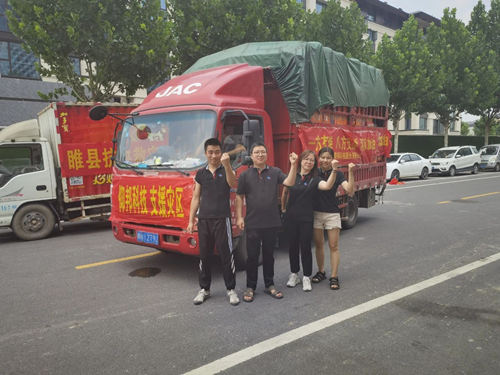 202107271730423625 沙巴(中国)网站有限公司官网