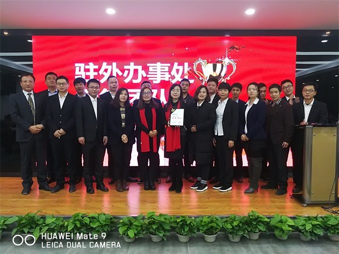 沙巴(中国)网站有限公司官网