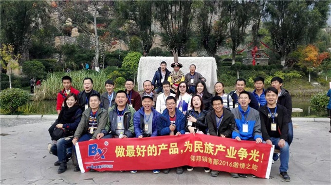 沙巴(中国)网站有限公司官网